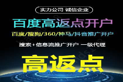 推广开户成本控制策略