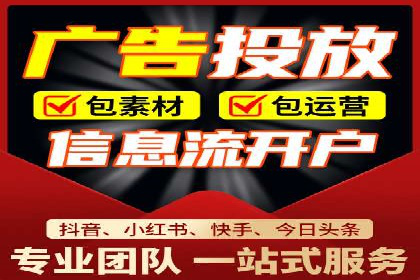 案例分析：百度推广优化，实现精准定位