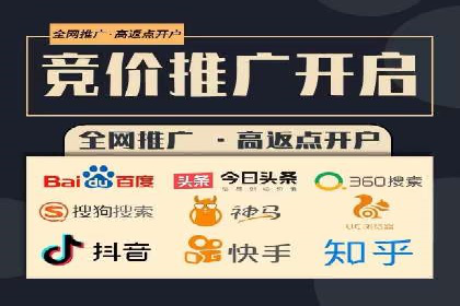 竞价开户优势：实战案例对比